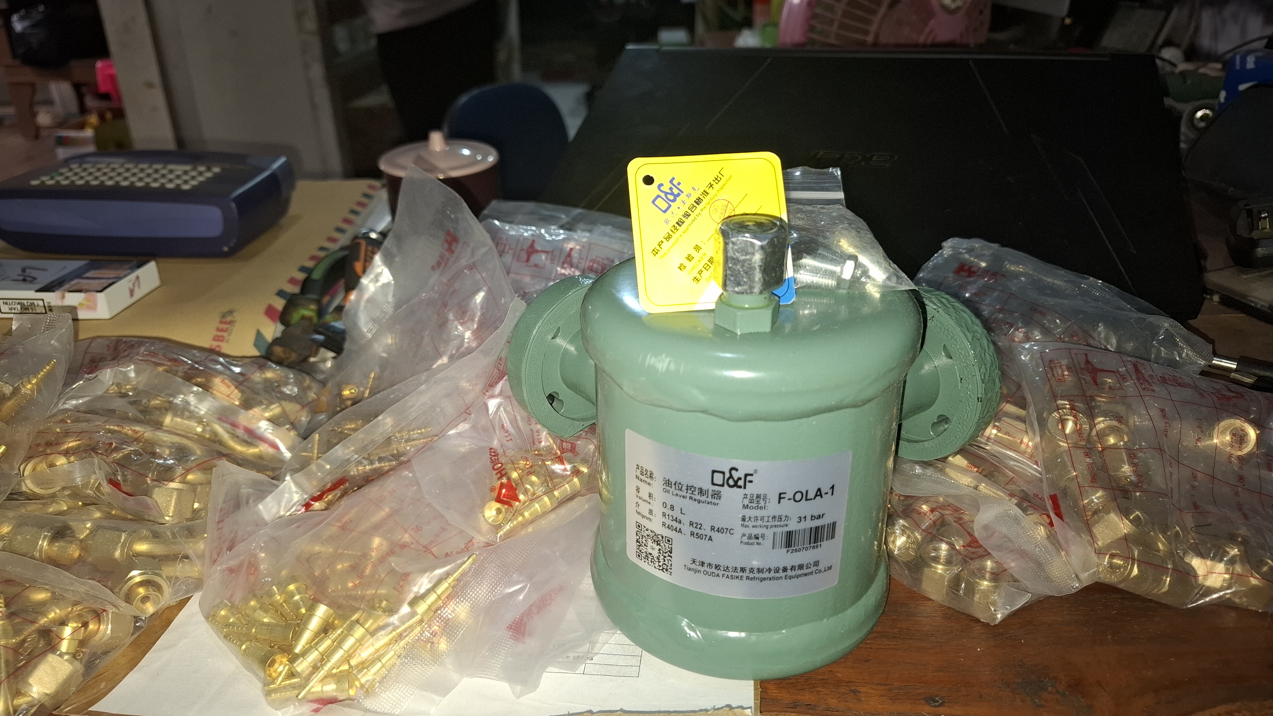 Oil level 